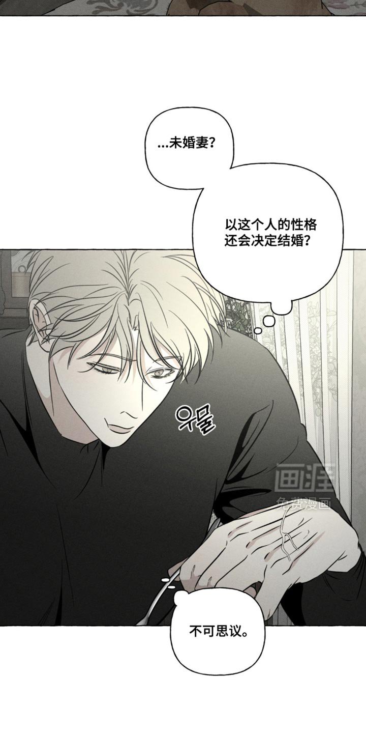 第81章：不可思议