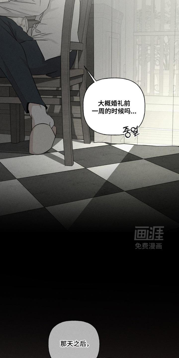 第81章：不可思议