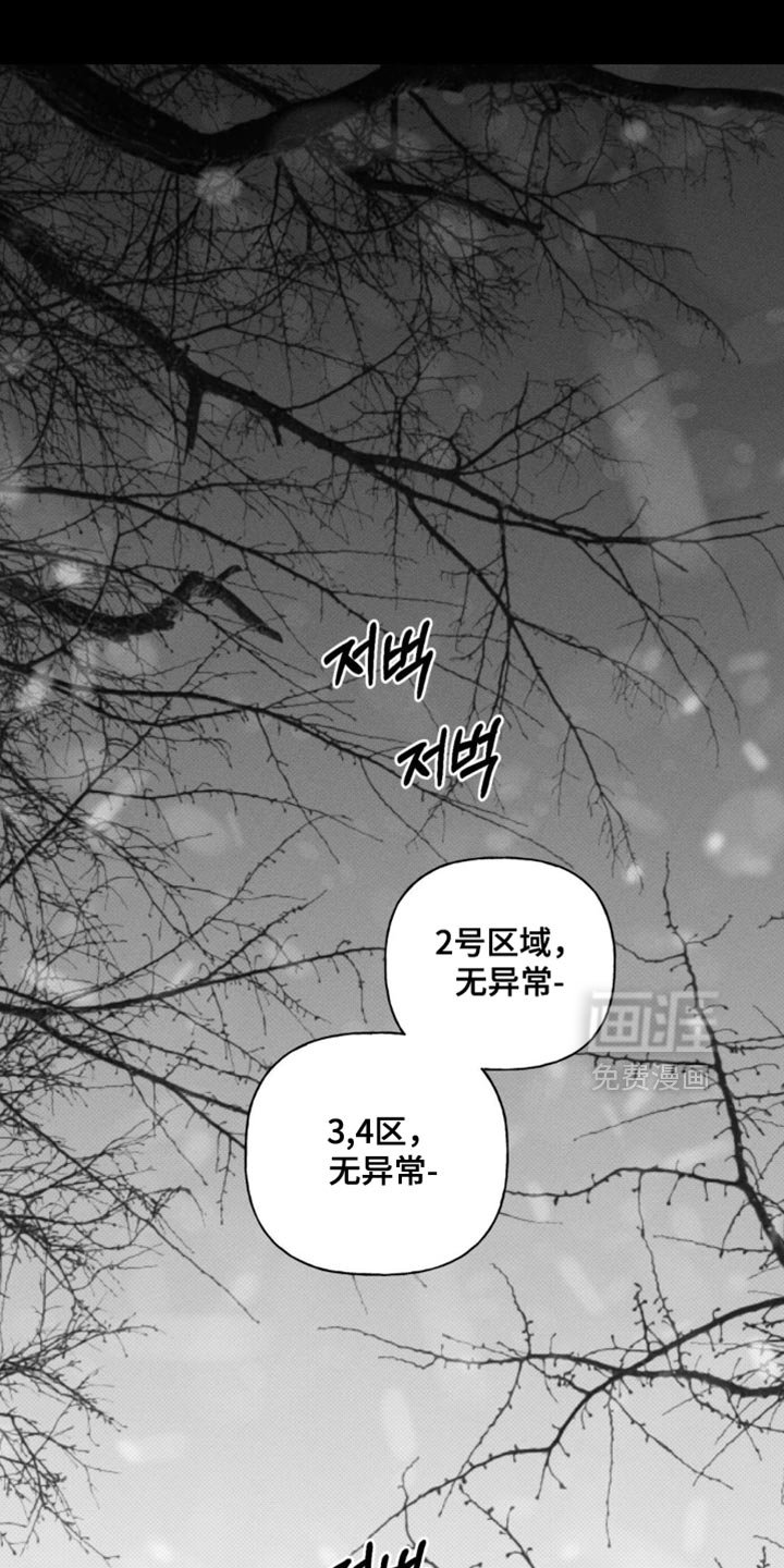 第82章：想快点回去见她