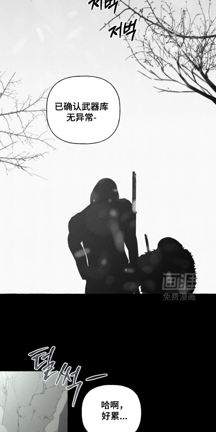 第82章：想快点回去见她