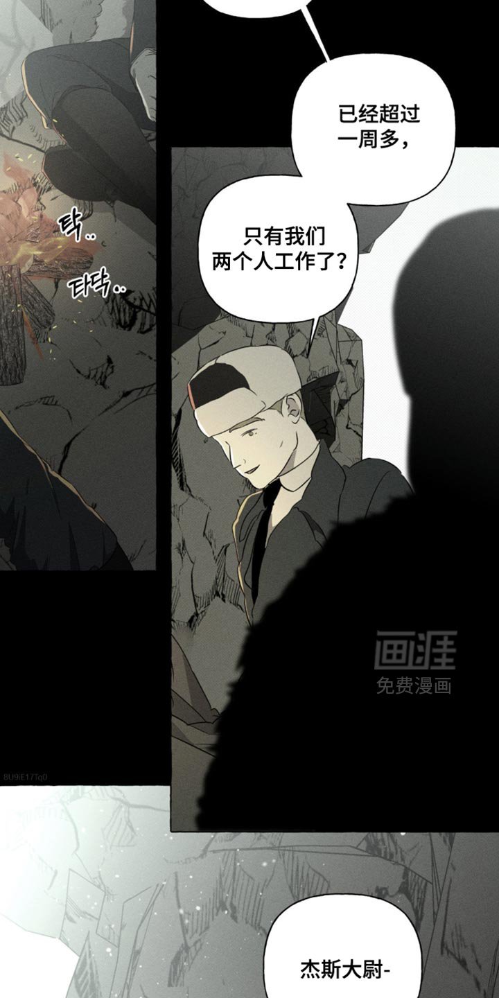 第82章：想快点回去见她