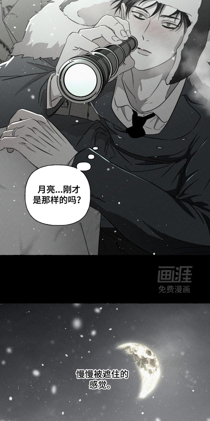 第82章：想快点回去见她