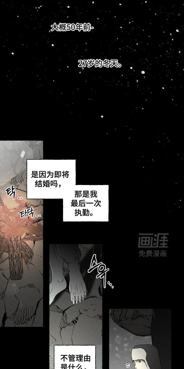 第82章：想快点回去见她