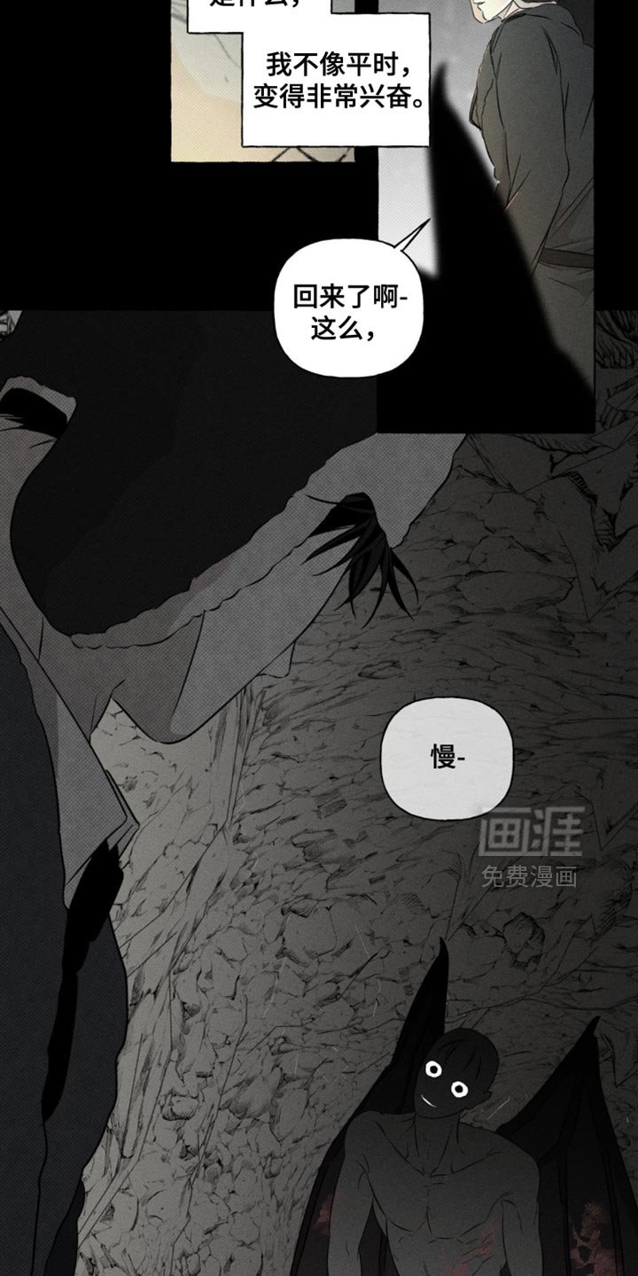 第82章：想快点回去见她