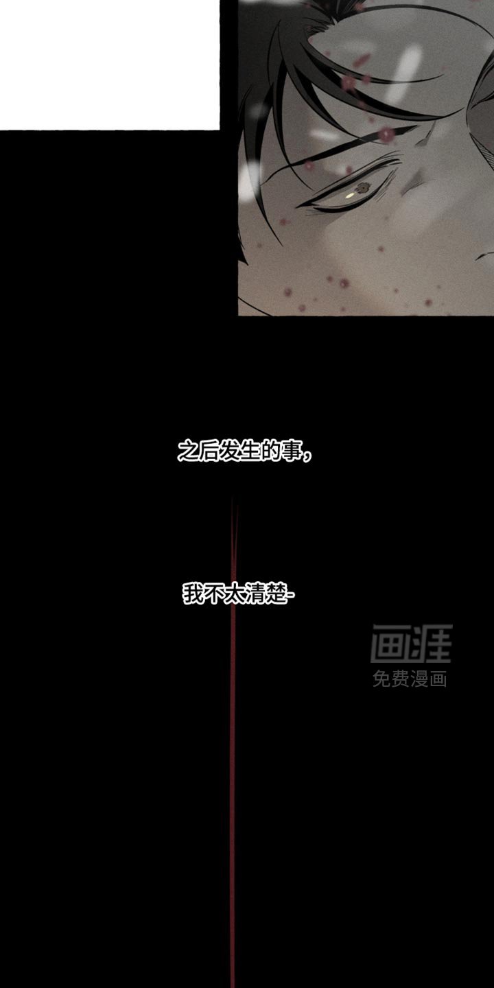 第82章：想快点回去见她