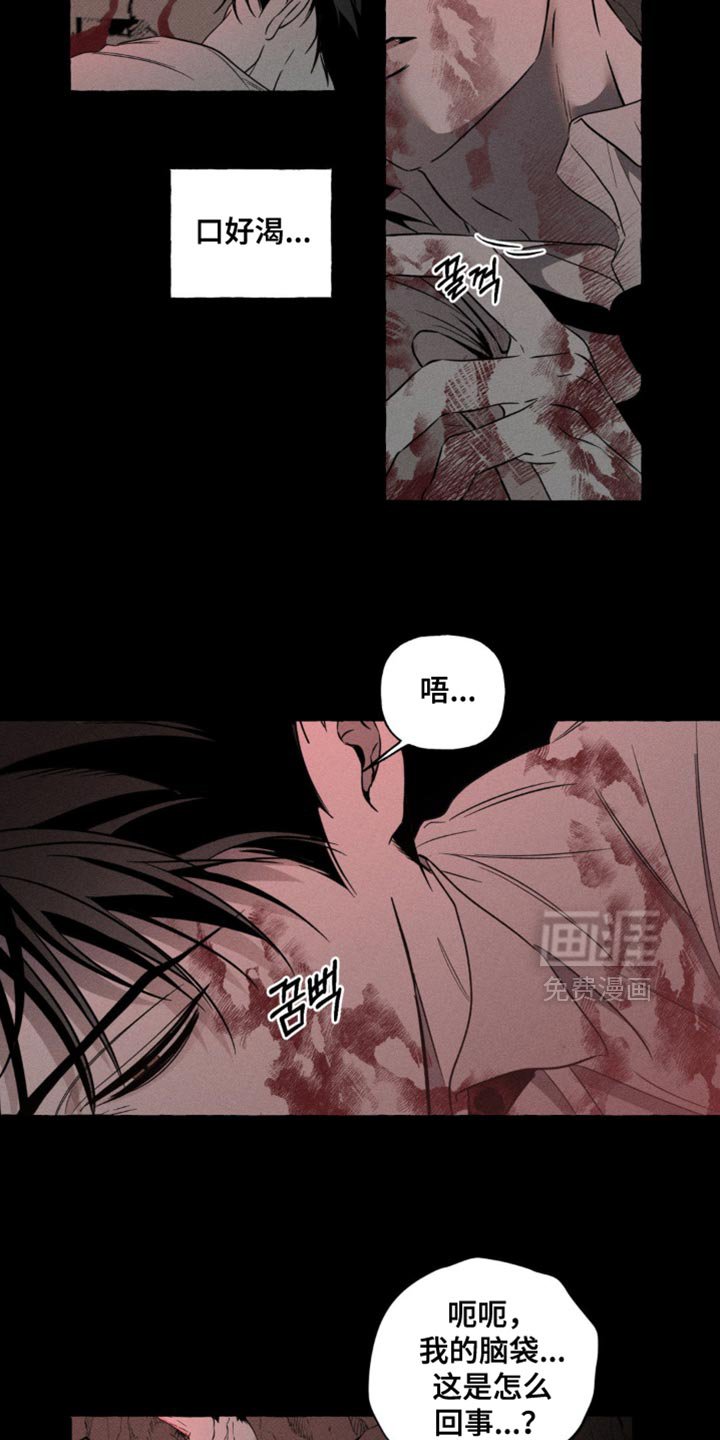 第82章：想快点回去见她