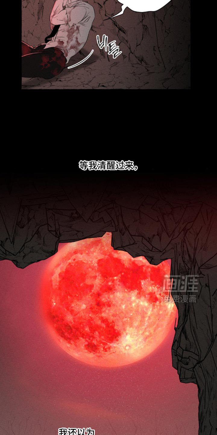 第82章：想快点回去见她