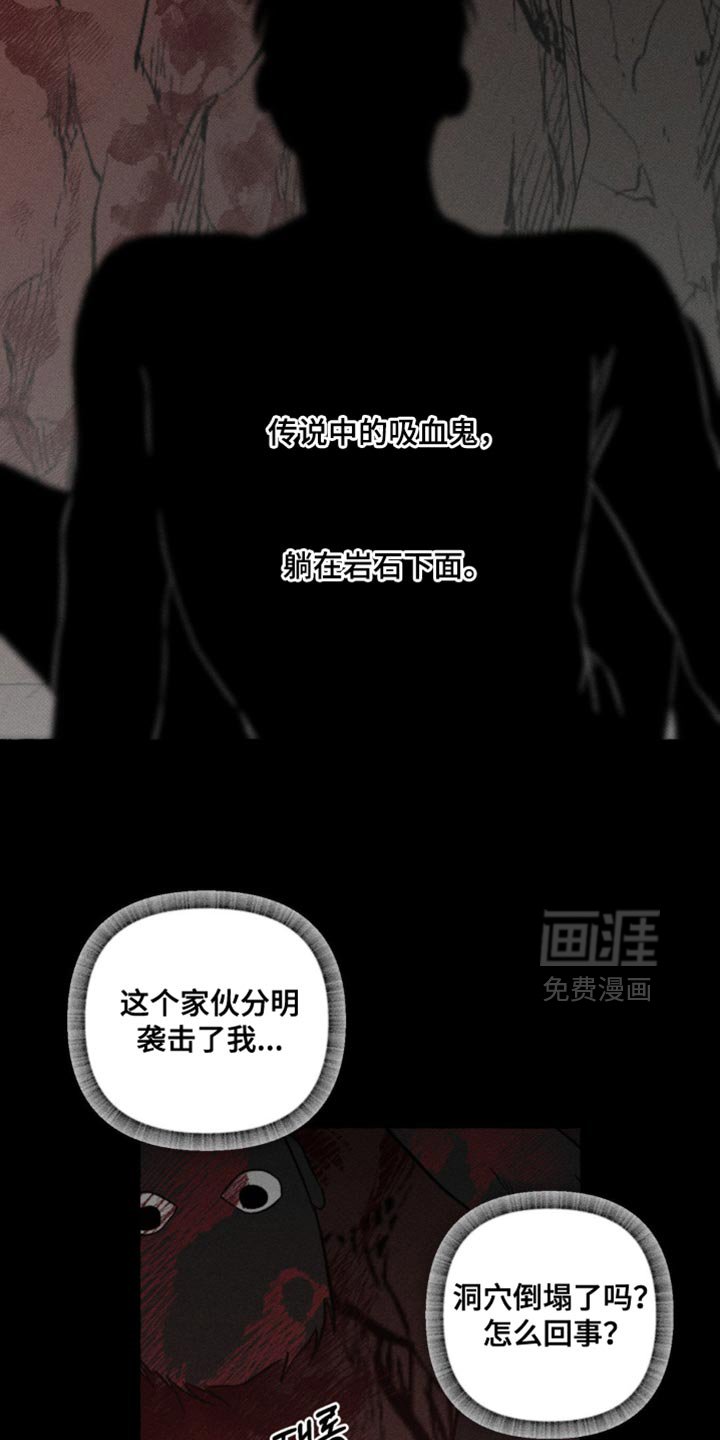 第83章：我回来了