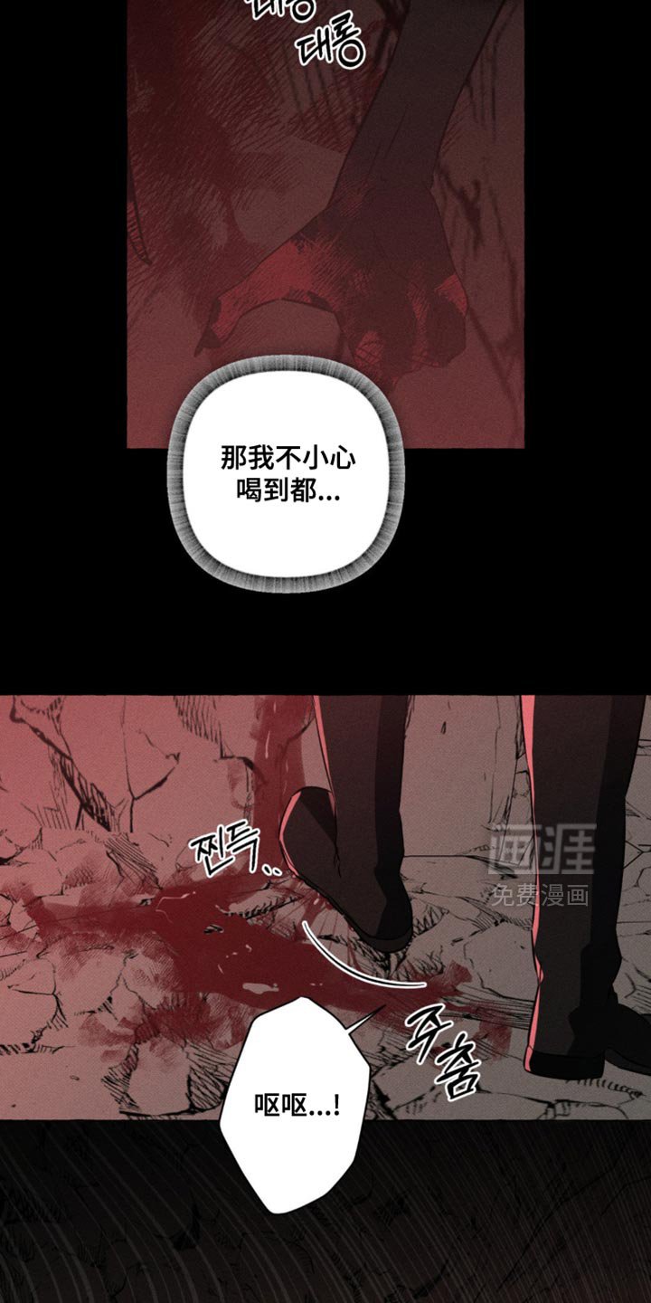 第83章：我回来了