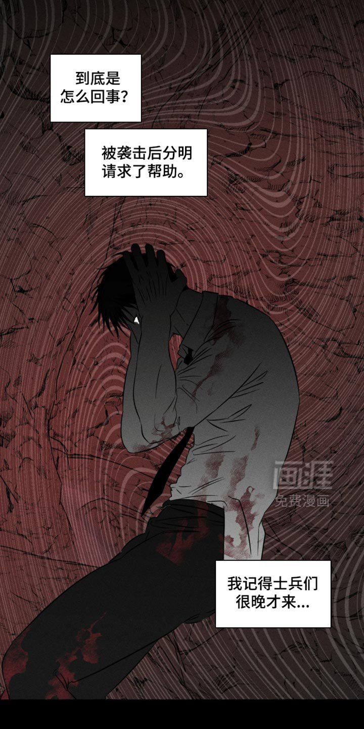 第83章：我回来了
