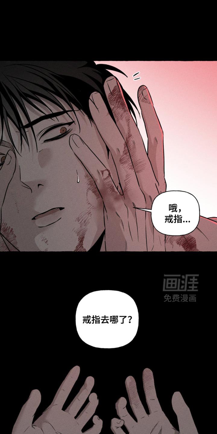 第83章：我回来了
