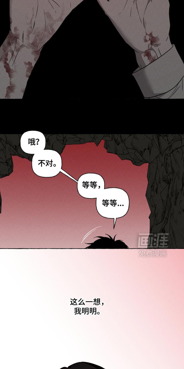 第83章：我回来了