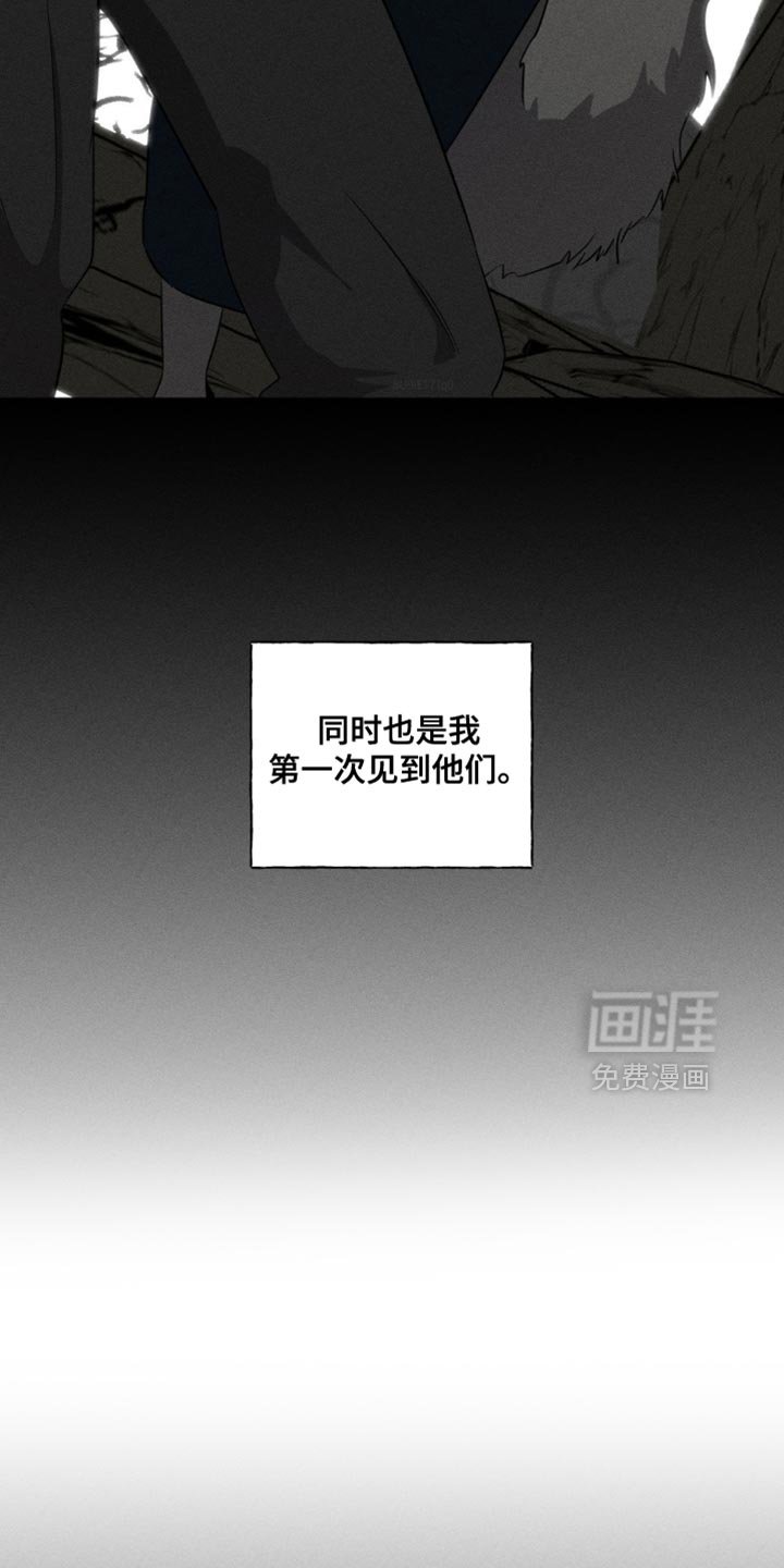 第83章：我回来了