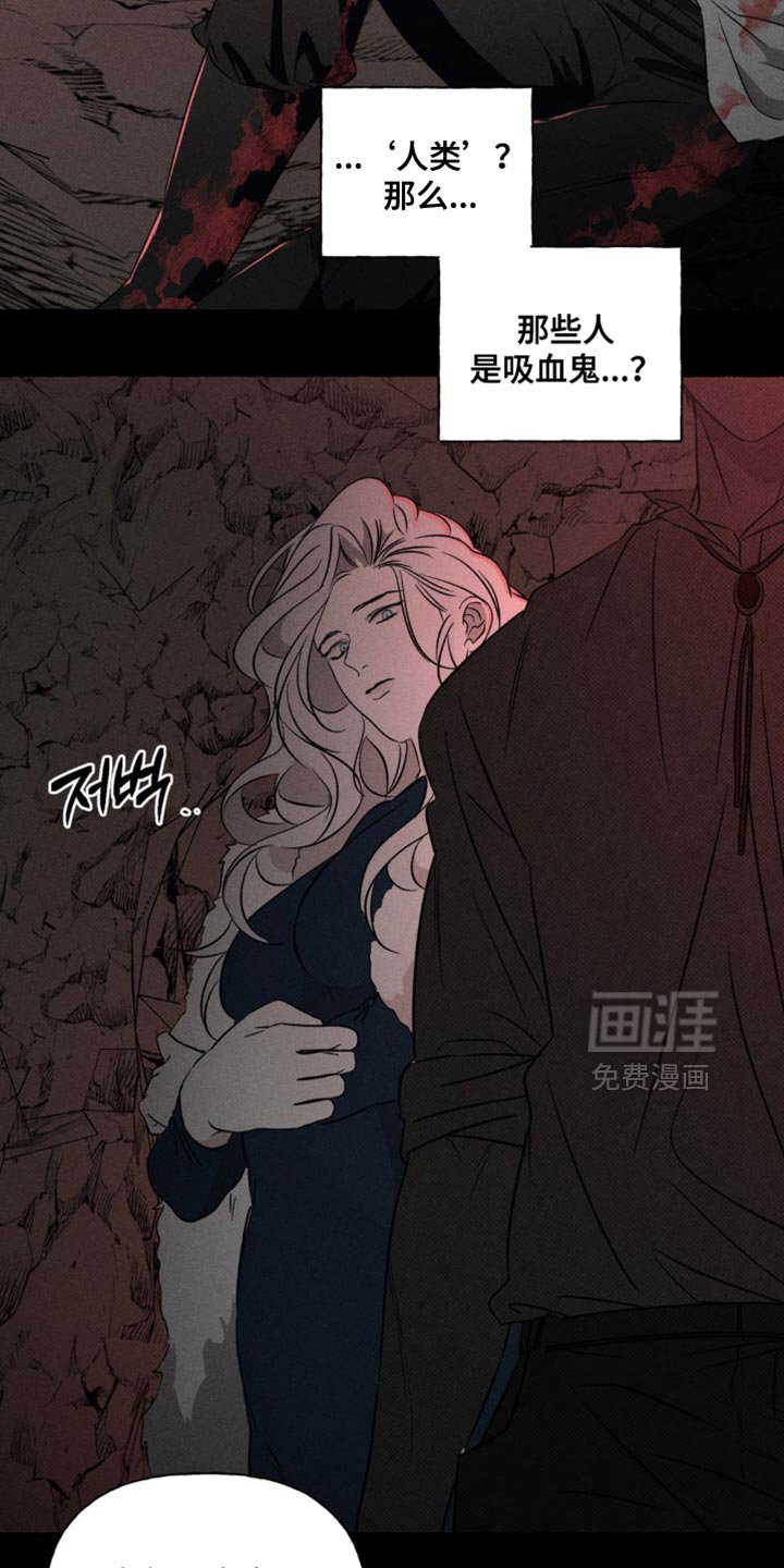 第83章：我回来了
