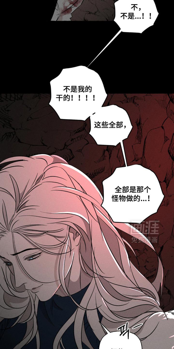 第83章：我回来了
