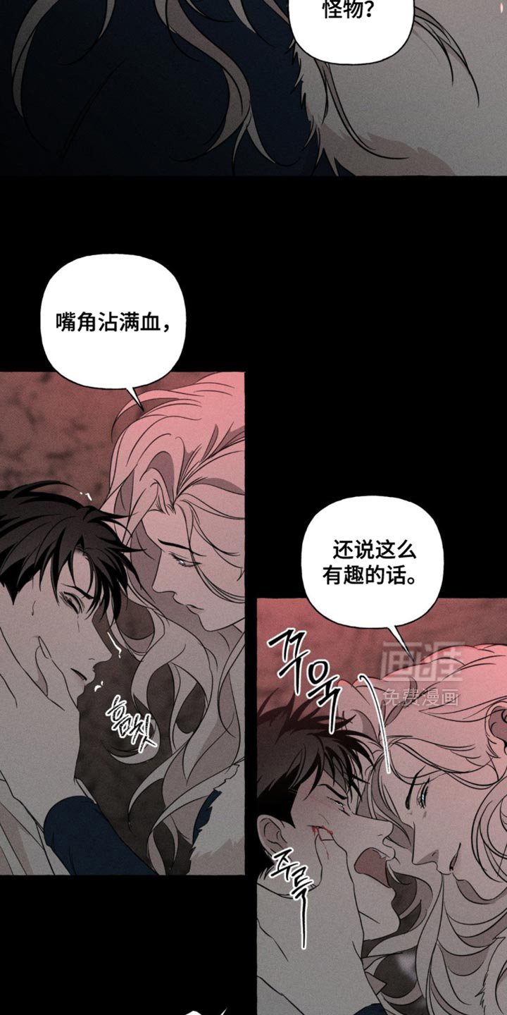 第83章：我回来了