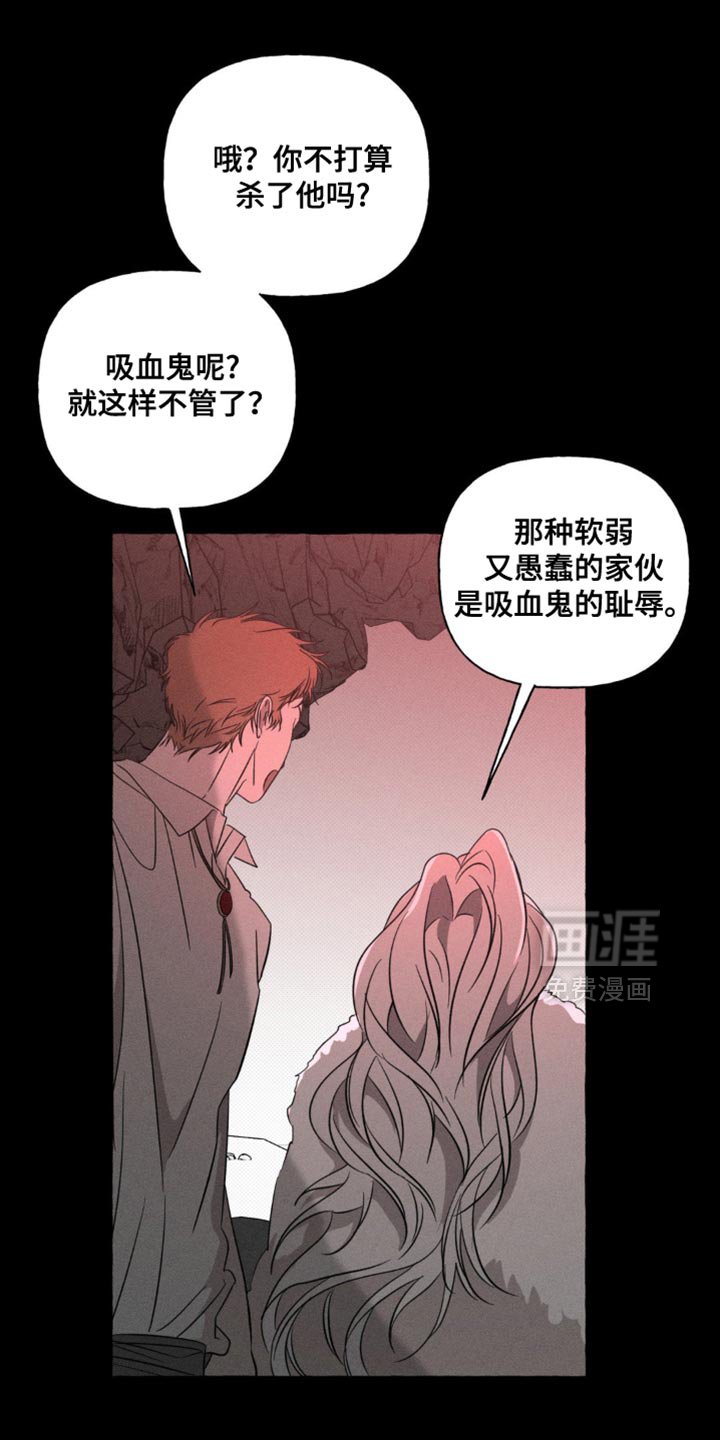 第83章：我回来了