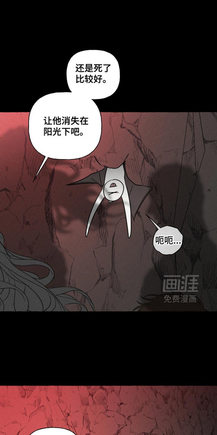 第83章：我回来了
