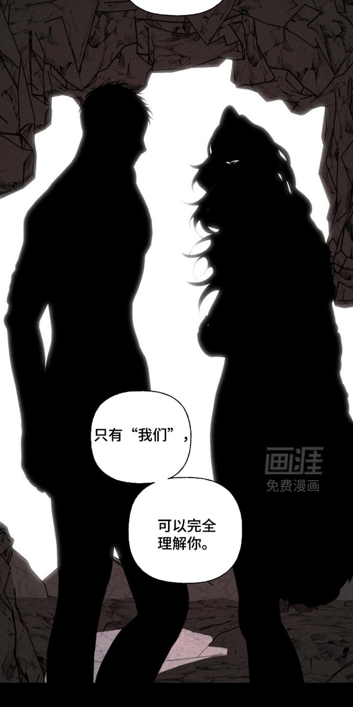 第83章：我回来了
