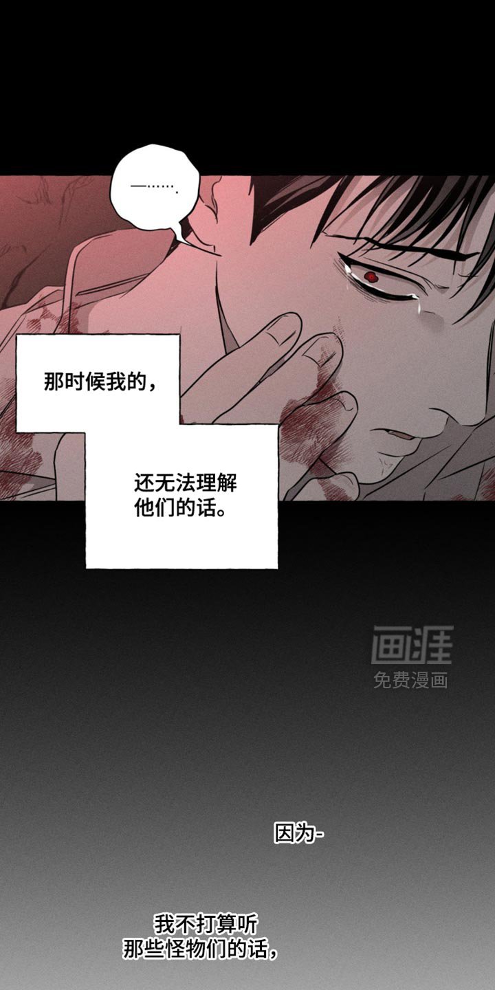 第83章：我回来了