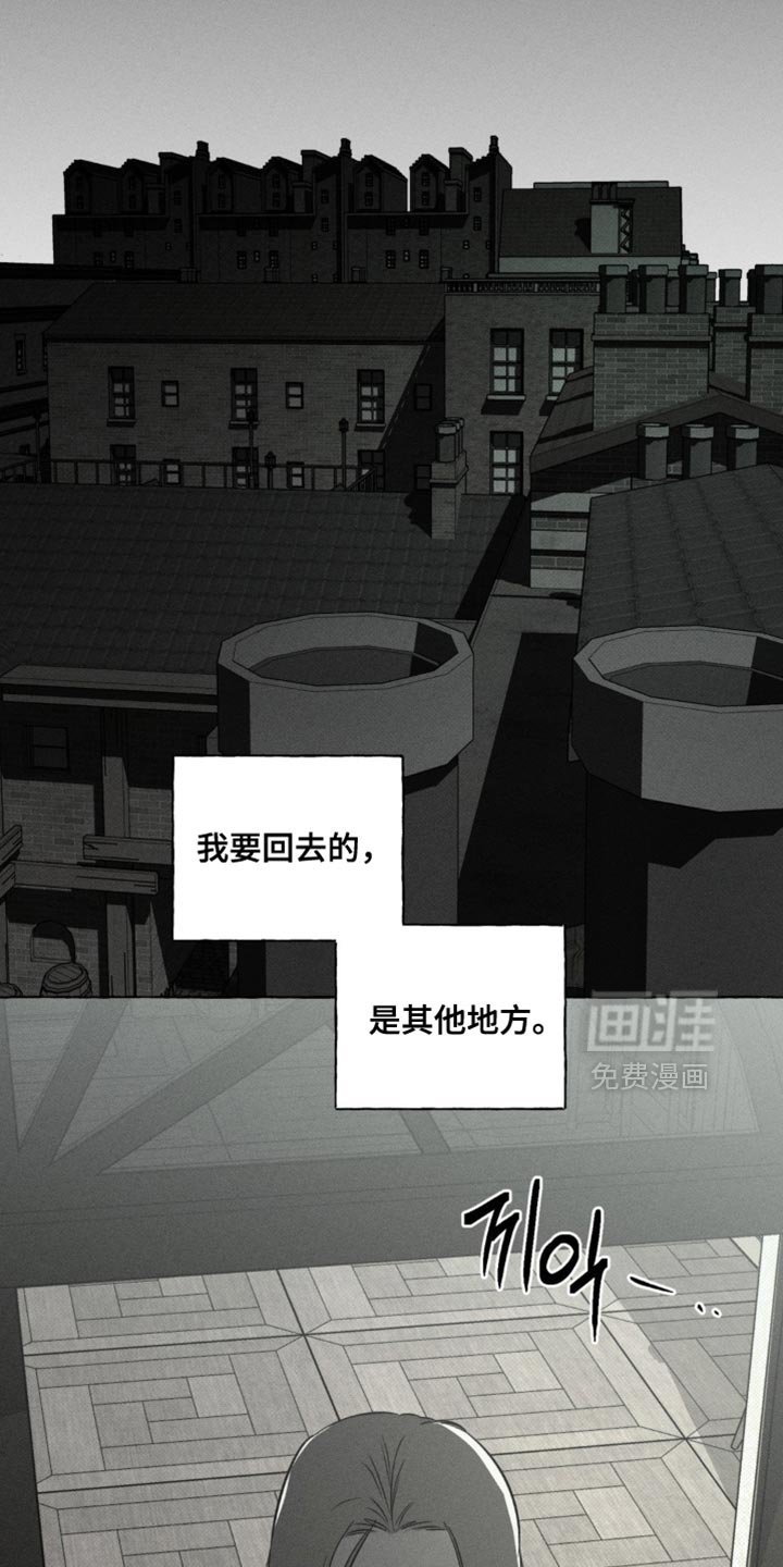 第83章：我回来了
