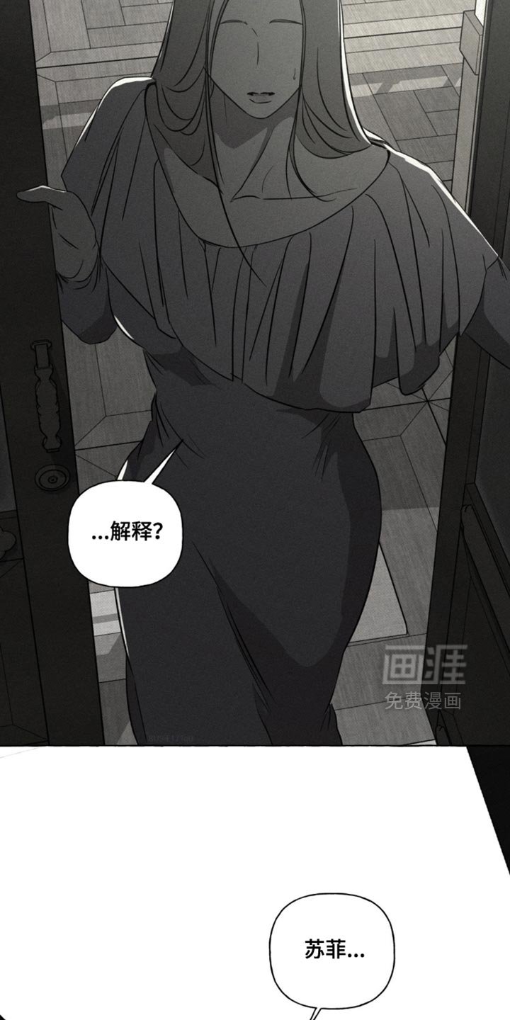 第83章：我回来了