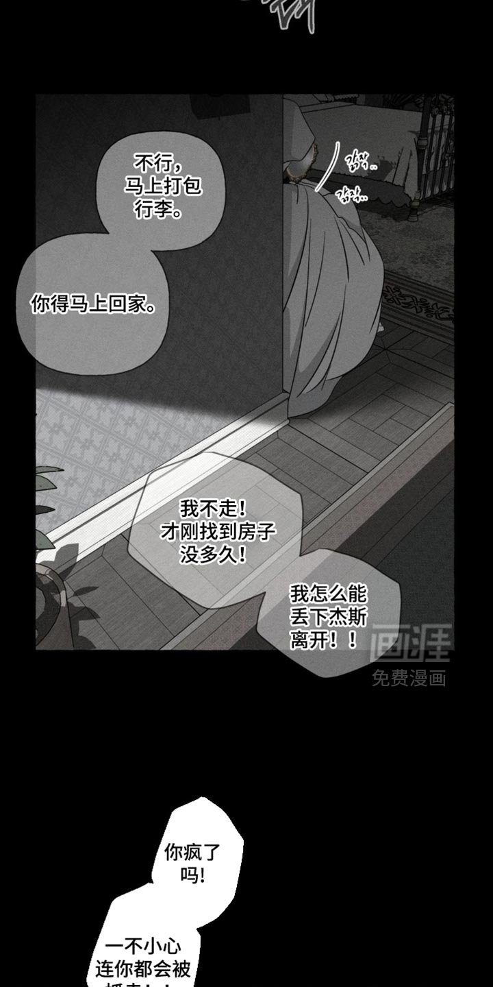 第84章：巨大的安慰