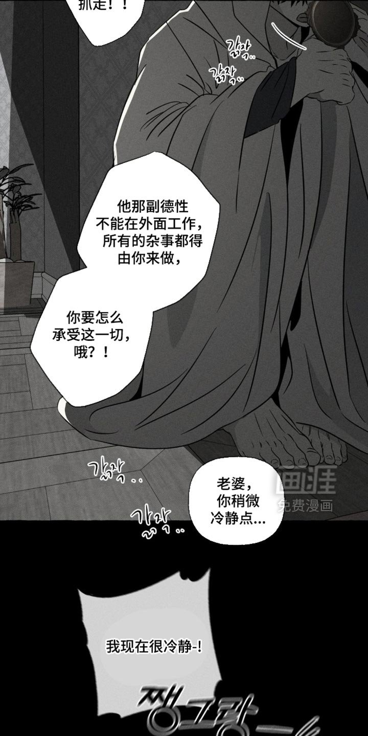 第84章：巨大的安慰