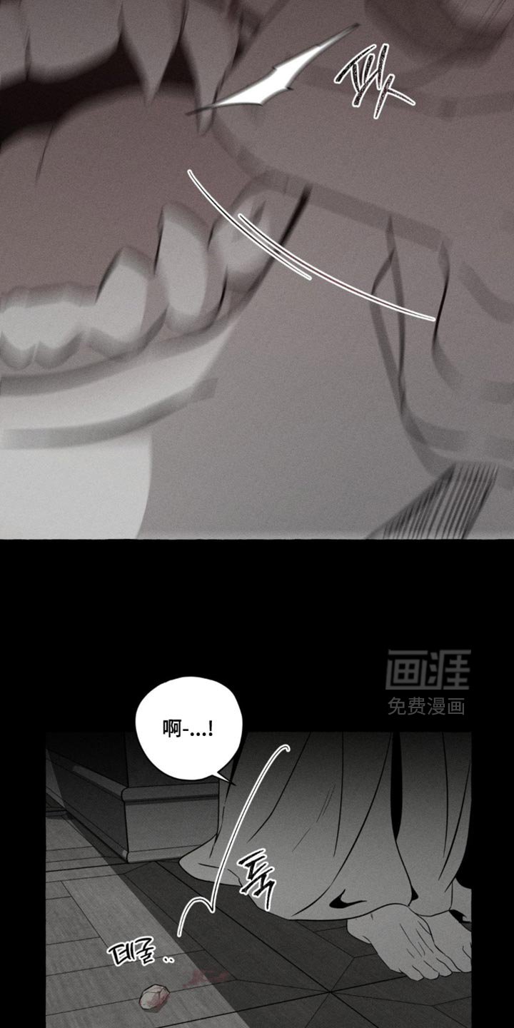 第84章：巨大的安慰