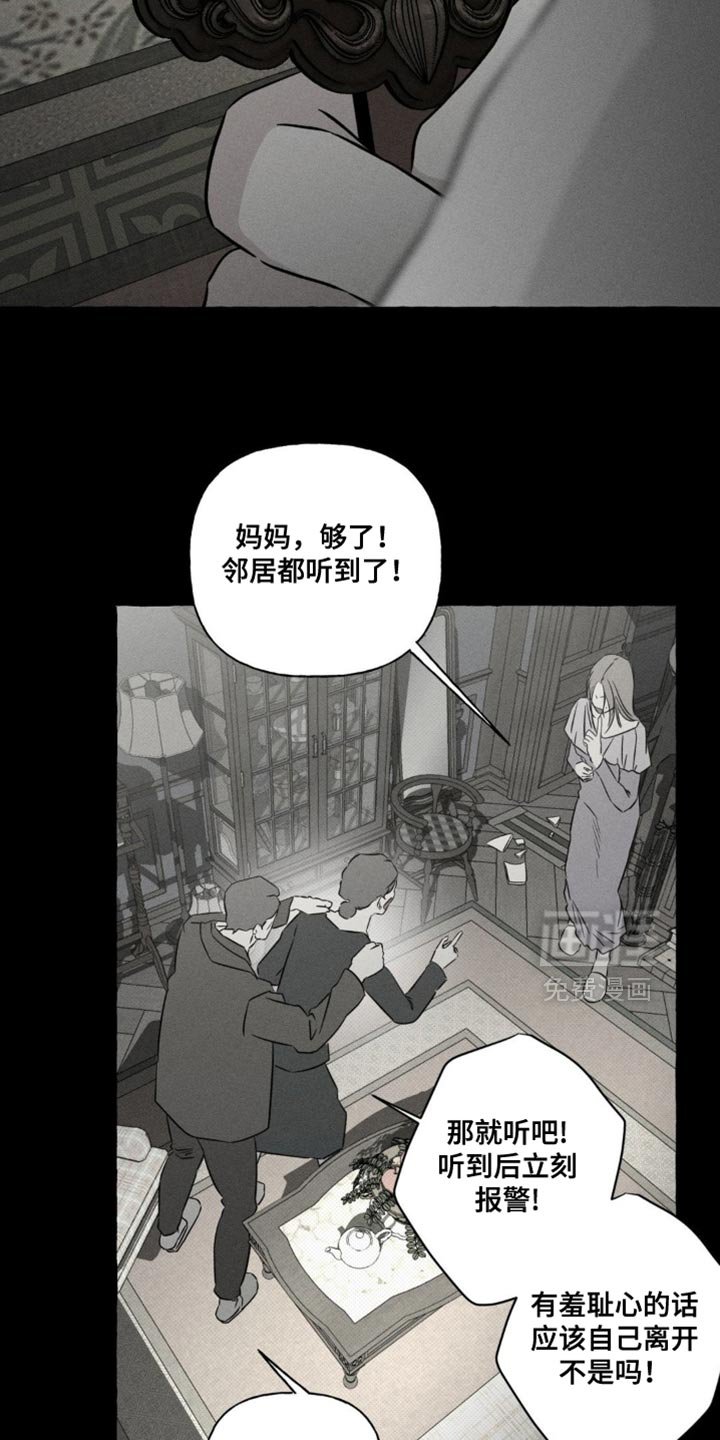 第84章：巨大的安慰
