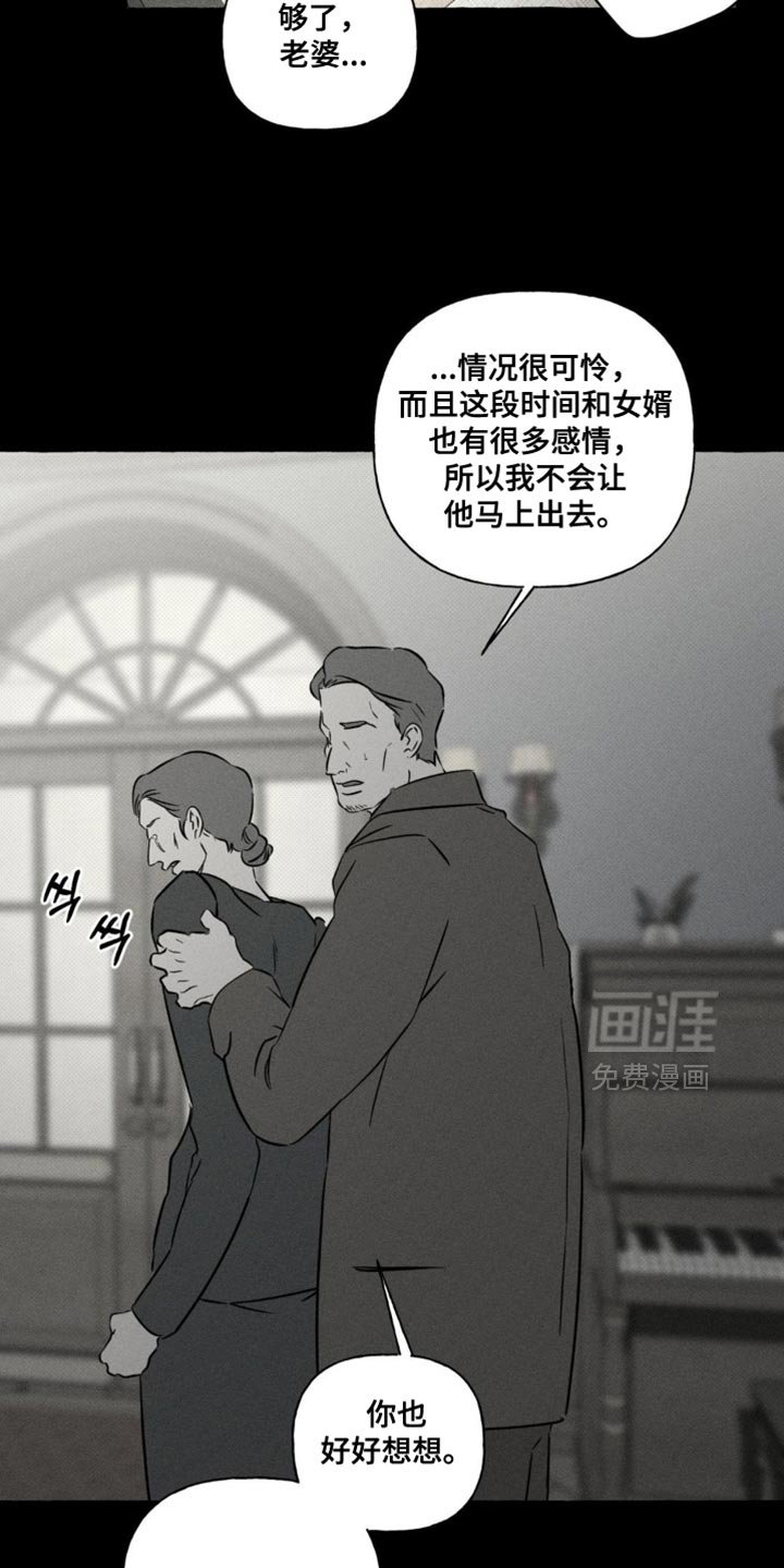 第84章：巨大的安慰