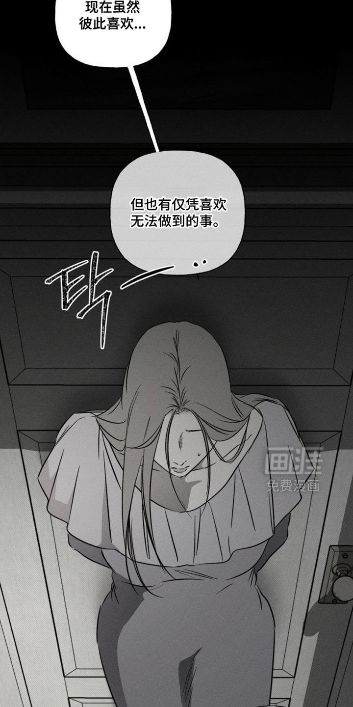 第84章：巨大的安慰