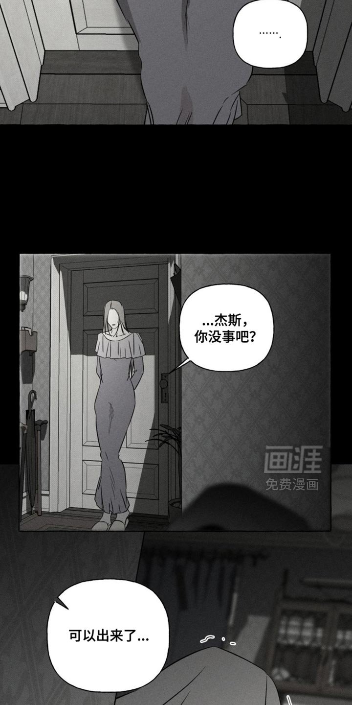 第84章：巨大的安慰