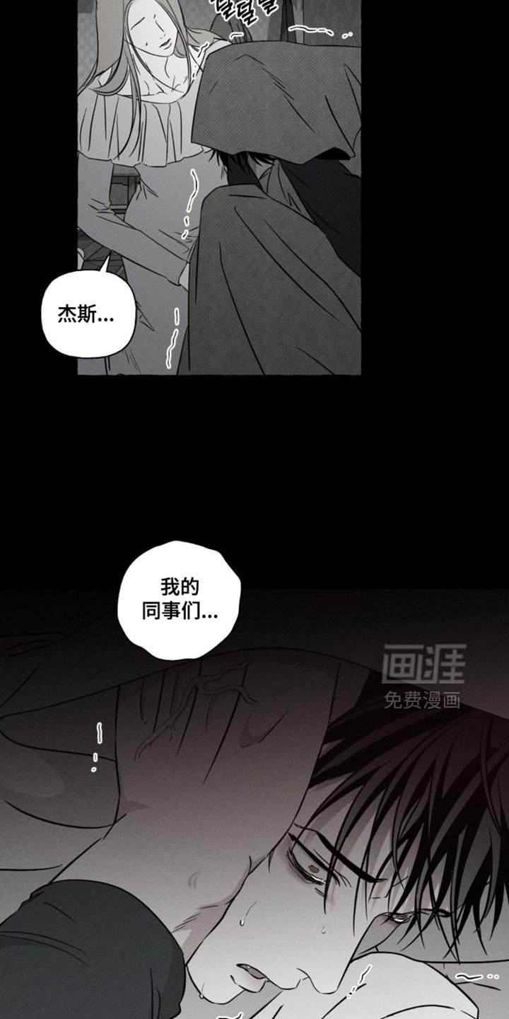 第84章：巨大的安慰