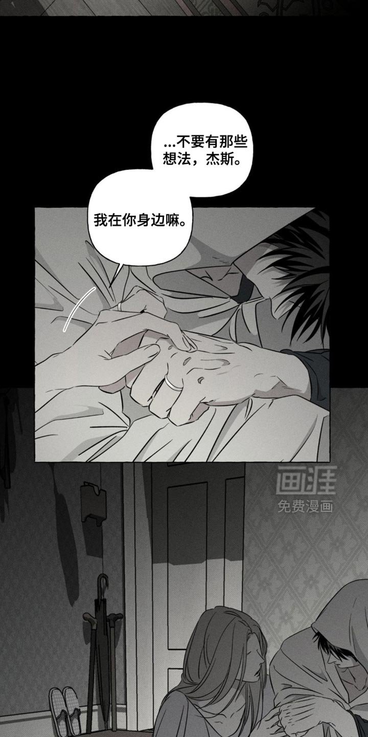第84章：巨大的安慰