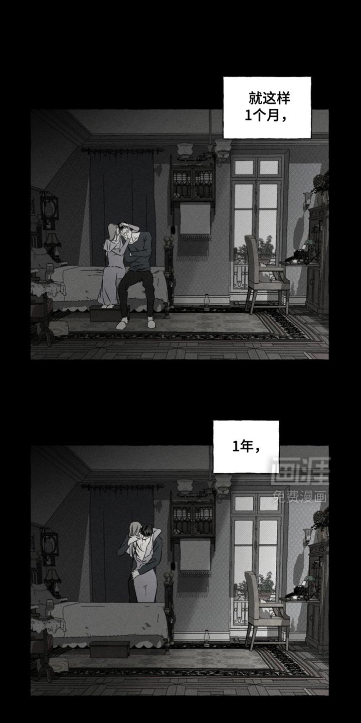 第85章：我很好奇