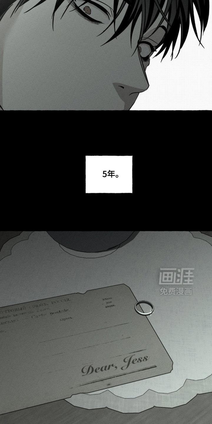 第85章：我很好奇