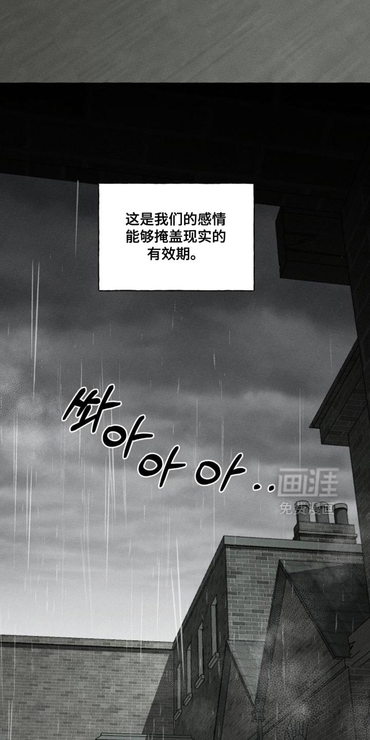 第85章：我很好奇