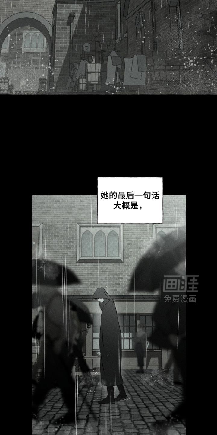 第85章：我很好奇