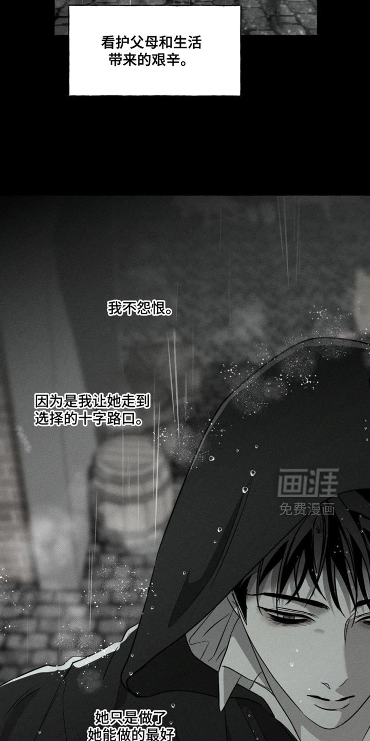 第85章：我很好奇