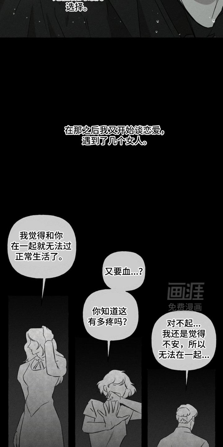第85章：我很好奇