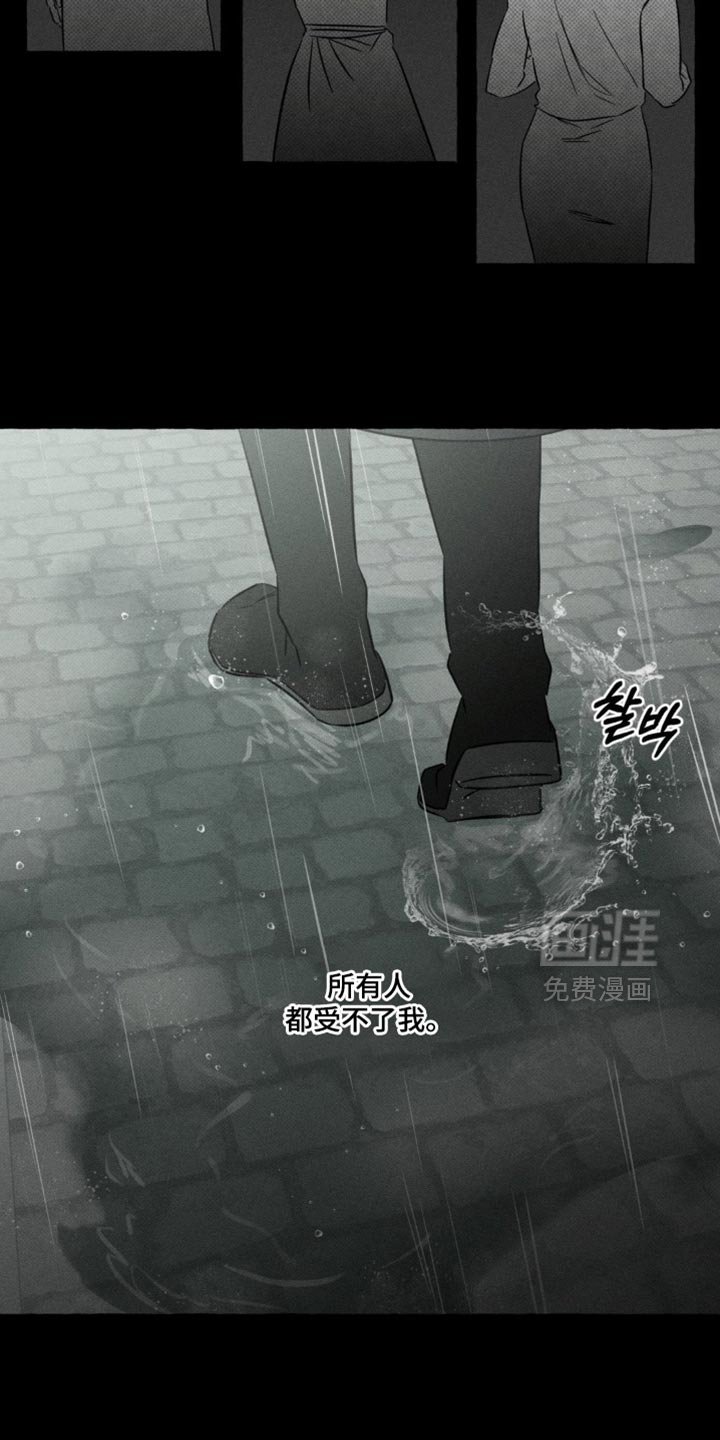 第85章：我很好奇