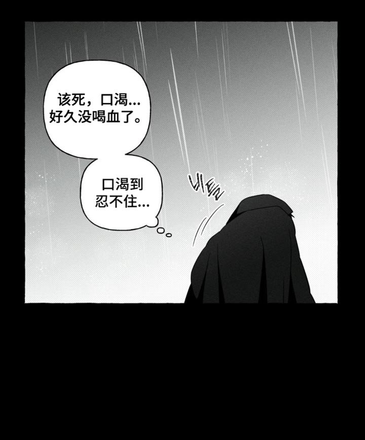 第85章：我很好奇