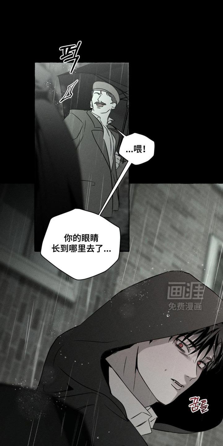第85章：我很好奇