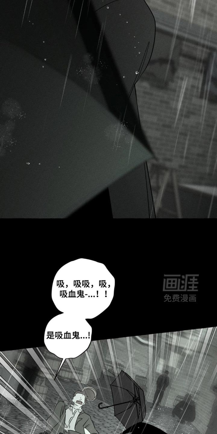 第85章：我很好奇