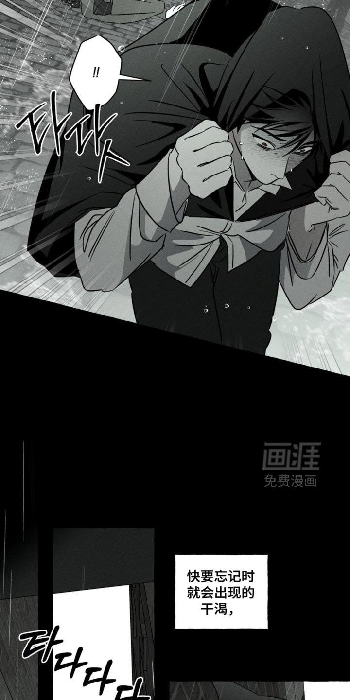 第85章：我很好奇