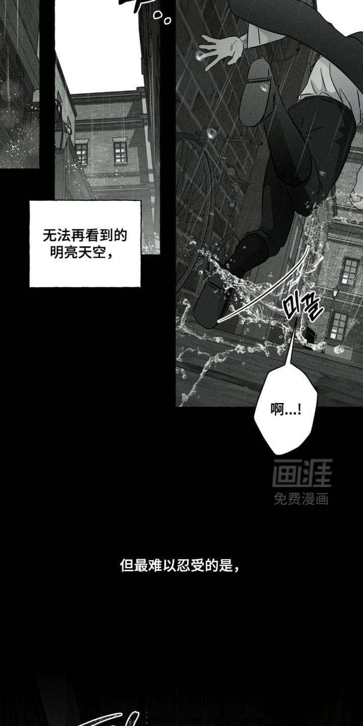 第85章：我很好奇