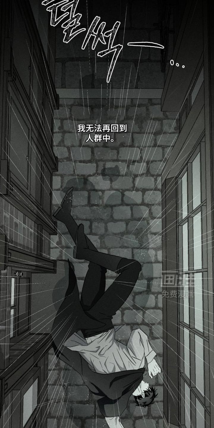 第85章：我很好奇