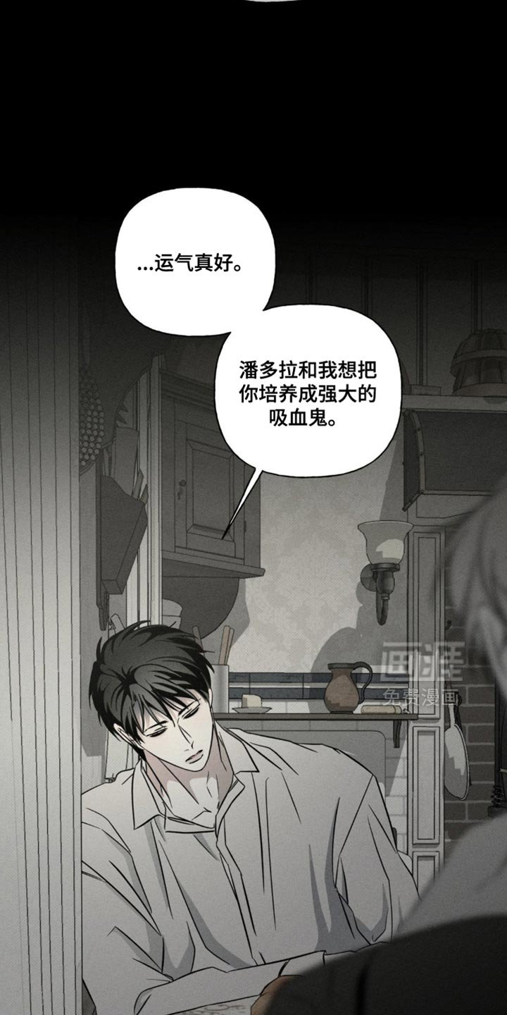 第85章：我很好奇