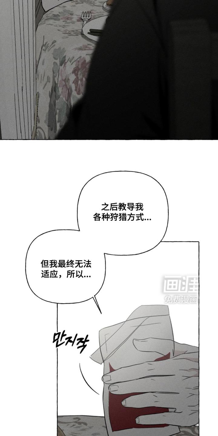第85章：我很好奇
